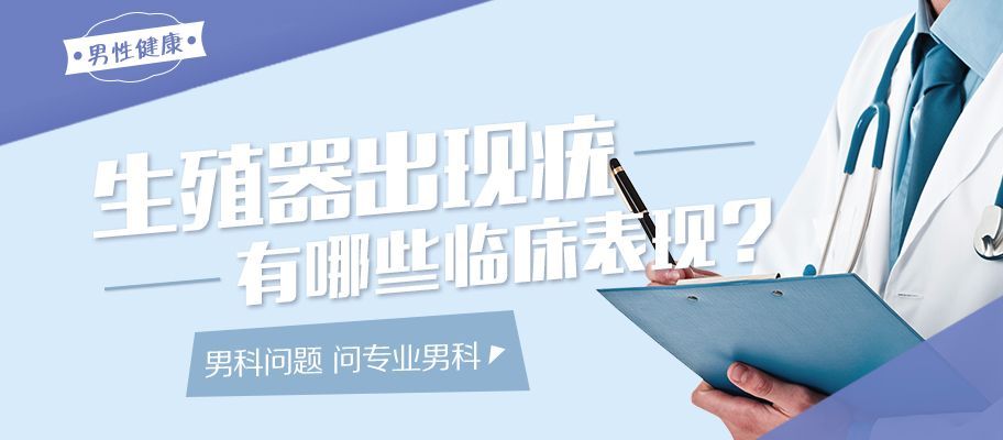 在线预约”贵港男性医院排名前列，贵港好的医院男科排名榜单详情！