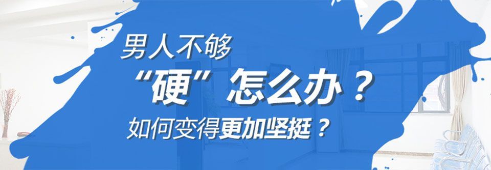 南昌医院男科排行榜 南昌医院男科哪家好?