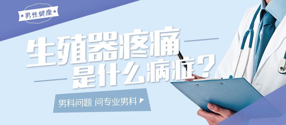 今日排名：南昌市医院男科“热门榜单”-南昌华儿山医院可靠吗