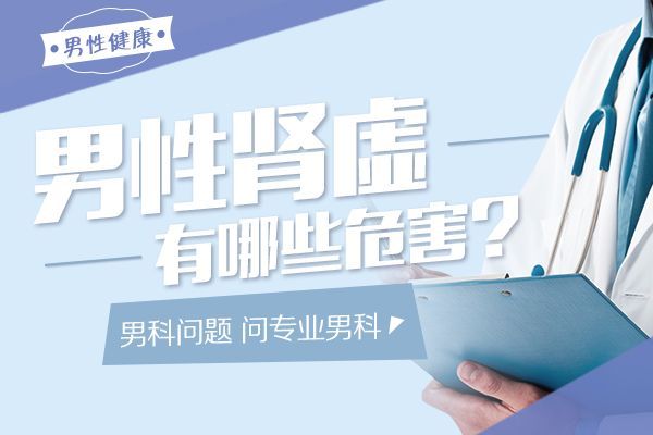 南昌医院男科 南昌正规治疗阳痿医院男科哪家好?