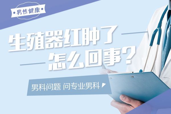 2024男性泌尿科汇总 ：南昌男性泌尿科医院网上挂号排名公开“口碑榜”南昌华儿山医院口碑好不好