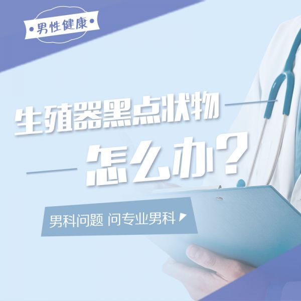 2024总榜：南昌治疗阳痿医院排名发布-南昌男性泌尿科医院排名“每日更新榜单”