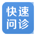 大众推荐：南昌看尖锐湿疣的医院专业在哪里“好评”南昌尖锐湿疣医院治疗检查有哪些