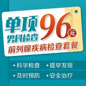 性病专题：南昌HPV感染患者推荐的好医院（口碑）-南昌HPV治疗的医院