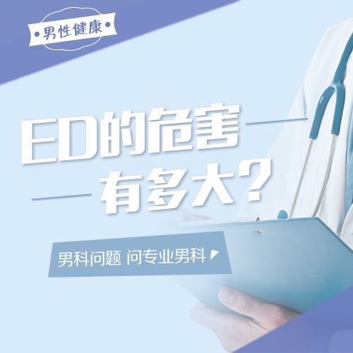 2024:南昌市医院男科哪个好-预约挂号:南昌可以信赖的医院男科