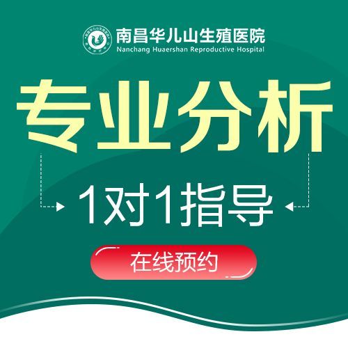 焦点速看：南昌HPV医院在哪比较好“资讯热点”南昌专业治疗HPV的好医院