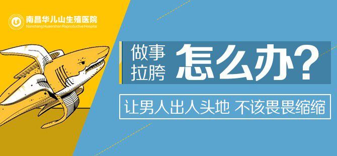 全新动态：南昌尖锐湿疣治疗的医院哪家强“榜单前五”南昌发布尖锐湿疣医院新排名