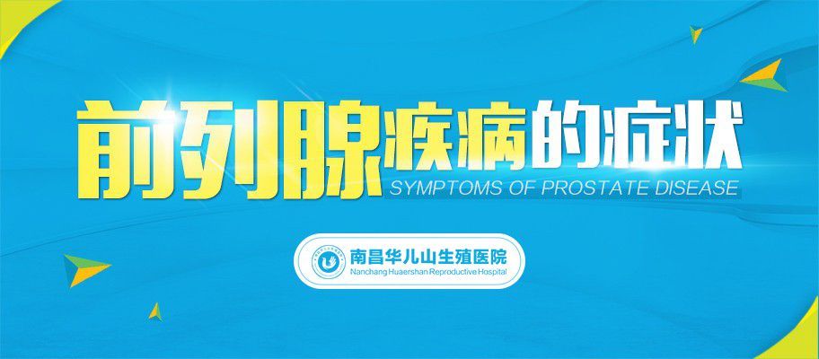 专业推荐：南昌HPV防治医院正规hpv医院-“实力治疗hpv”南昌HPV定点医院